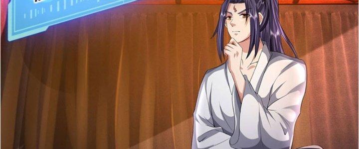 Ta Được Nuôi Dưỡng Bởi Nữ Ma Đầu Chapter 25 - Trang 2