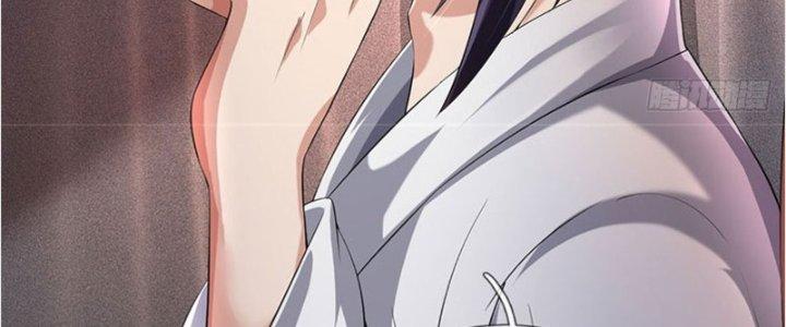 Ta Được Nuôi Dưỡng Bởi Nữ Ma Đầu Chapter 25 - Trang 2