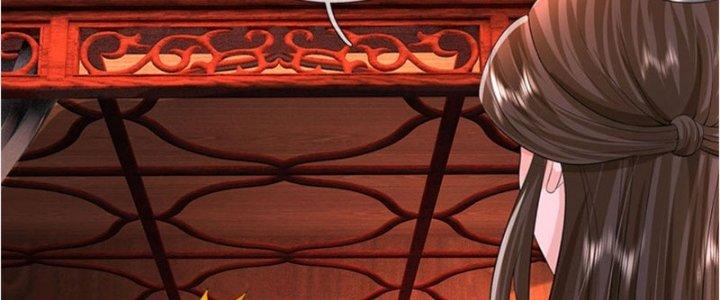 Ta Được Nuôi Dưỡng Bởi Nữ Ma Đầu Chapter 25 - Trang 2