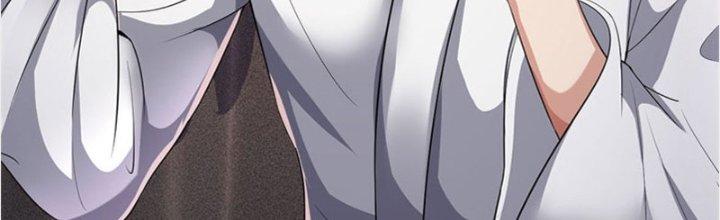 Ta Được Nuôi Dưỡng Bởi Nữ Ma Đầu Chapter 25 - Trang 2