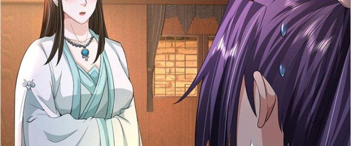 Ta Được Nuôi Dưỡng Bởi Nữ Ma Đầu Chapter 25 - Trang 2