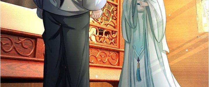 Ta Được Nuôi Dưỡng Bởi Nữ Ma Đầu Chapter 25 - Trang 2