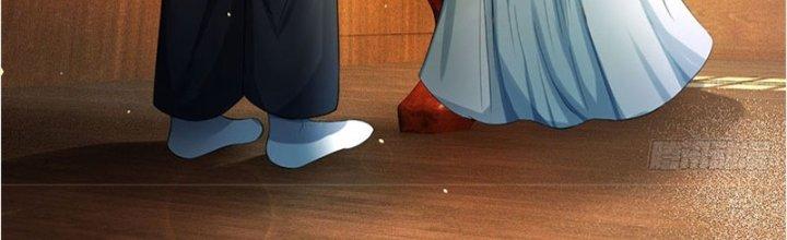 Ta Được Nuôi Dưỡng Bởi Nữ Ma Đầu Chapter 25 - Trang 2