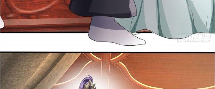 Ta Được Nuôi Dưỡng Bởi Nữ Ma Đầu Chapter 25 - Trang 2