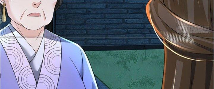 Ta Được Nuôi Dưỡng Bởi Nữ Ma Đầu Chapter 24 - Trang 2