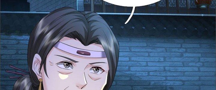 Ta Được Nuôi Dưỡng Bởi Nữ Ma Đầu Chapter 24 - Trang 2