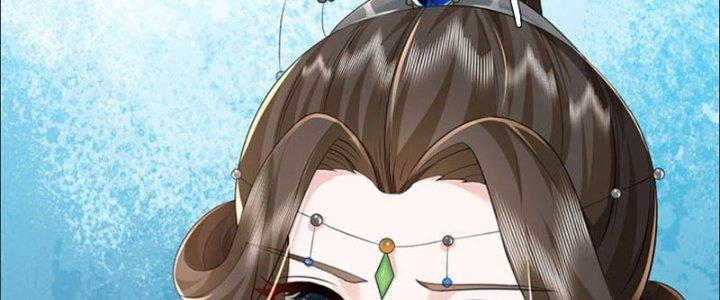 Ta Được Nuôi Dưỡng Bởi Nữ Ma Đầu Chapter 24 - Trang 2