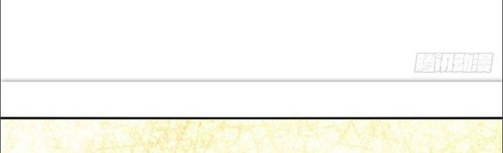 Ta Được Nuôi Dưỡng Bởi Nữ Ma Đầu Chapter 24 - Trang 2