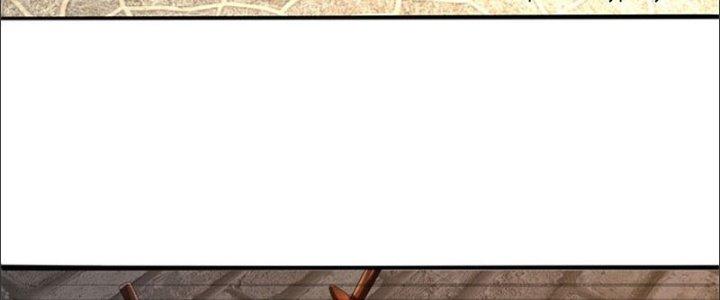 Ta Được Nuôi Dưỡng Bởi Nữ Ma Đầu Chapter 24 - Trang 2