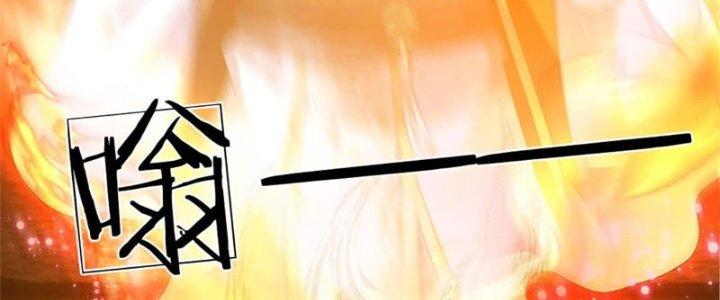 Ta Được Nuôi Dưỡng Bởi Nữ Ma Đầu Chapter 24 - Trang 2