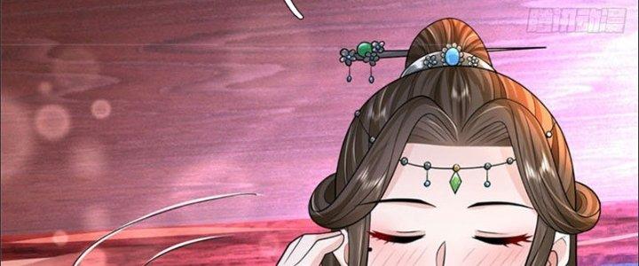 Ta Được Nuôi Dưỡng Bởi Nữ Ma Đầu Chapter 24 - Trang 2