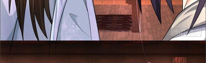 Ta Được Nuôi Dưỡng Bởi Nữ Ma Đầu Chapter 24 - Trang 2