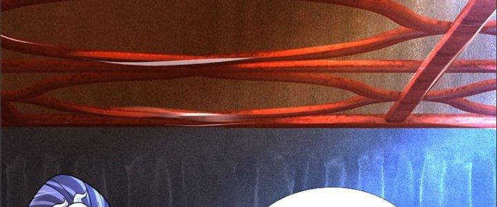 Ta Được Nuôi Dưỡng Bởi Nữ Ma Đầu Chapter 24 - Trang 2