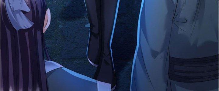 Ta Được Nuôi Dưỡng Bởi Nữ Ma Đầu Chapter 24 - Trang 2