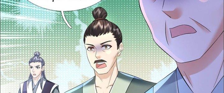 Ta Được Nuôi Dưỡng Bởi Nữ Ma Đầu Chapter 24 - Trang 2