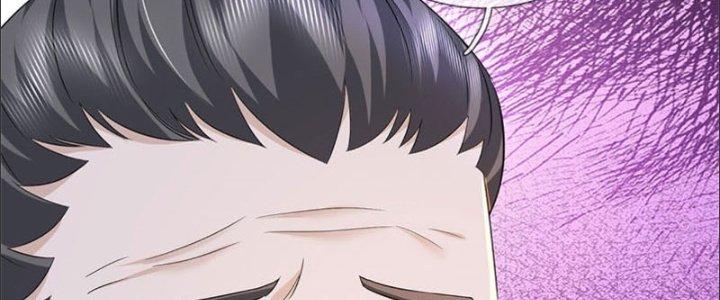 Ta Được Nuôi Dưỡng Bởi Nữ Ma Đầu Chapter 24 - Trang 2