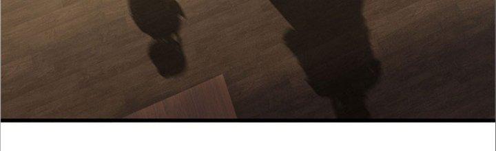 Ta Được Nuôi Dưỡng Bởi Nữ Ma Đầu Chapter 26 - Trang 2