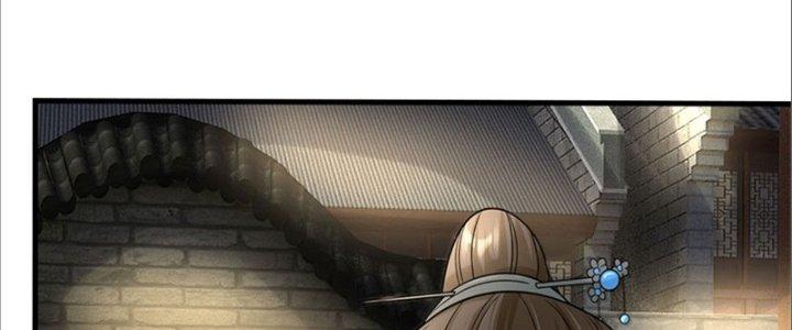 Ta Được Nuôi Dưỡng Bởi Nữ Ma Đầu Chapter 26 - Trang 2