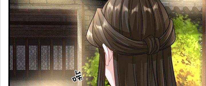 Ta Được Nuôi Dưỡng Bởi Nữ Ma Đầu Chapter 26 - Trang 2