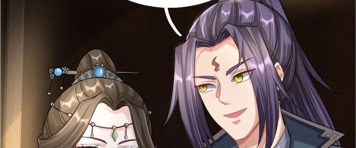 Ta Được Nuôi Dưỡng Bởi Nữ Ma Đầu Chapter 26 - Trang 2