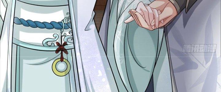 Ta Được Nuôi Dưỡng Bởi Nữ Ma Đầu Chapter 26 - Trang 2