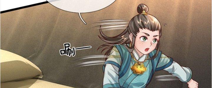 Ta Được Nuôi Dưỡng Bởi Nữ Ma Đầu Chapter 26 - Trang 2