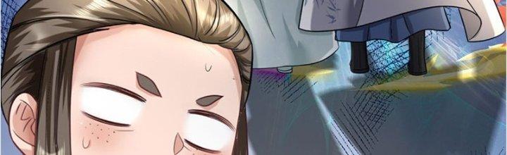 Ta Được Nuôi Dưỡng Bởi Nữ Ma Đầu Chapter 26 - Trang 2