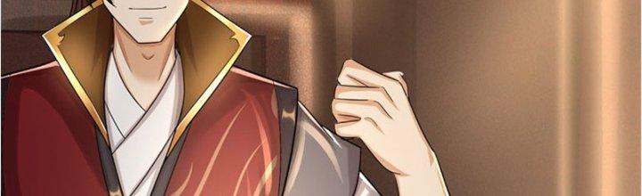 Ta Được Nuôi Dưỡng Bởi Nữ Ma Đầu Chapter 26 - Trang 2
