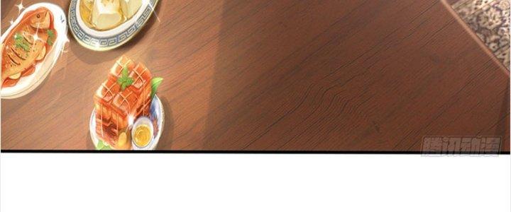 Ta Được Nuôi Dưỡng Bởi Nữ Ma Đầu Chapter 26 - Trang 2