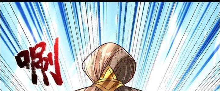 Ta Được Nuôi Dưỡng Bởi Nữ Ma Đầu Chapter 26 - Trang 2