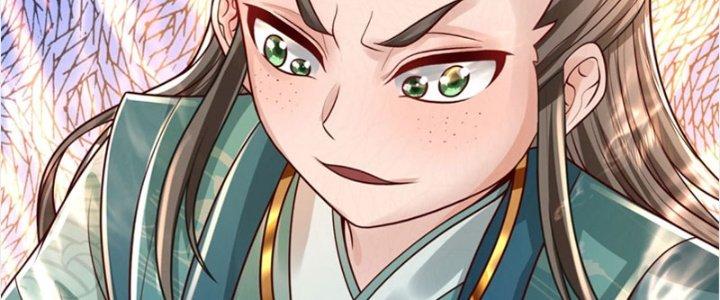 Ta Được Nuôi Dưỡng Bởi Nữ Ma Đầu Chapter 26 - Trang 2