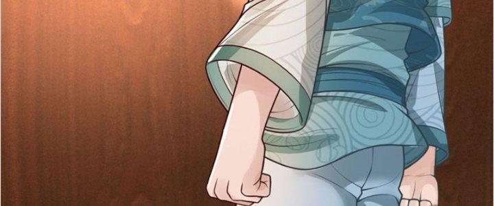 Ta Được Nuôi Dưỡng Bởi Nữ Ma Đầu Chapter 26 - Trang 2