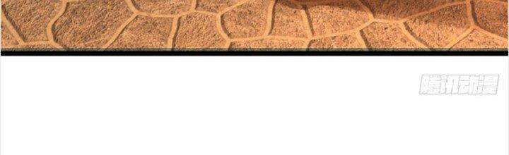 Ta Được Nuôi Dưỡng Bởi Nữ Ma Đầu Chapter 26 - Trang 2