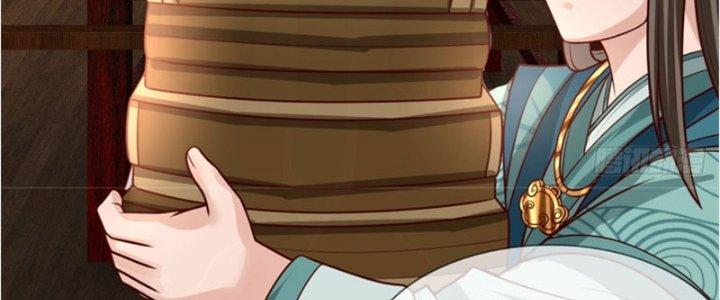 Ta Được Nuôi Dưỡng Bởi Nữ Ma Đầu Chapter 26 - Trang 2