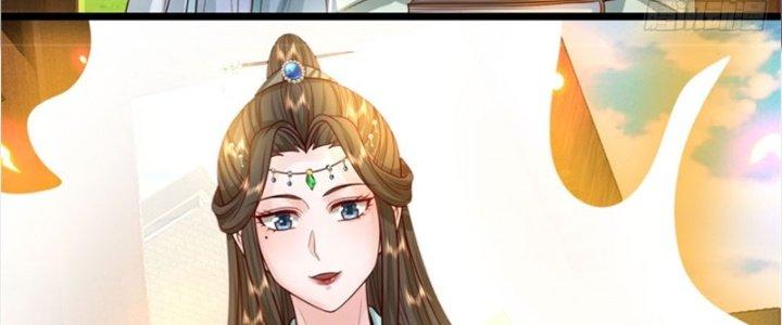 Ta Được Nuôi Dưỡng Bởi Nữ Ma Đầu Chapter 26 - Trang 2