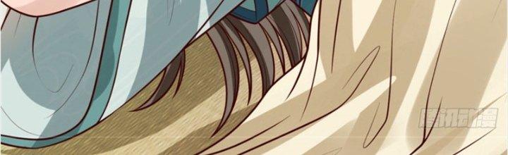 Ta Được Nuôi Dưỡng Bởi Nữ Ma Đầu Chapter 26 - Trang 2