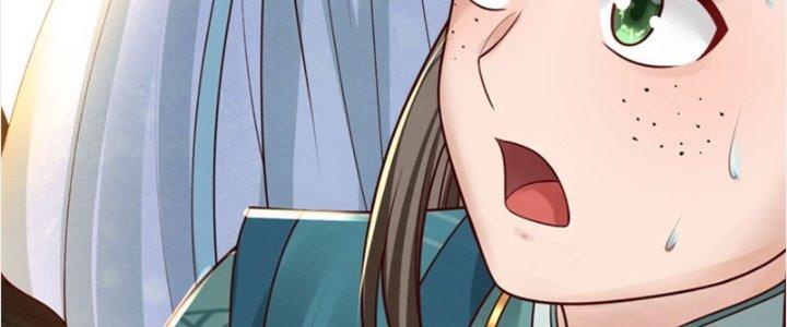 Ta Được Nuôi Dưỡng Bởi Nữ Ma Đầu Chapter 26 - Trang 2