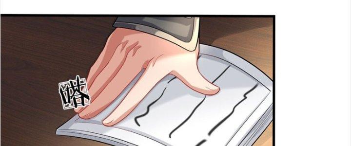 Ta Được Nuôi Dưỡng Bởi Nữ Ma Đầu Chapter 26 - Trang 2