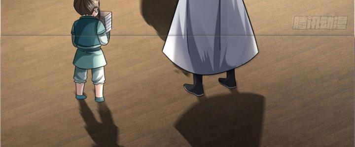 Ta Được Nuôi Dưỡng Bởi Nữ Ma Đầu Chapter 26 - Trang 2