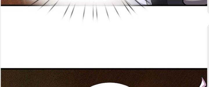 Ta Được Nuôi Dưỡng Bởi Nữ Ma Đầu Chapter 27 - Trang 2