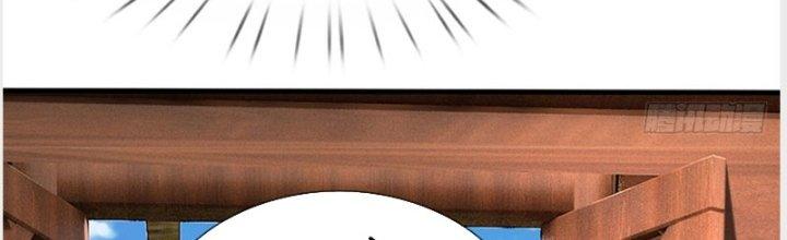 Ta Được Nuôi Dưỡng Bởi Nữ Ma Đầu Chapter 27 - Trang 2