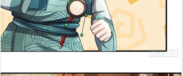 Ta Được Nuôi Dưỡng Bởi Nữ Ma Đầu Chapter 27 - Trang 2