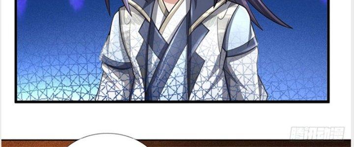 Ta Được Nuôi Dưỡng Bởi Nữ Ma Đầu Chapter 27 - Trang 2