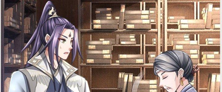 Ta Được Nuôi Dưỡng Bởi Nữ Ma Đầu Chapter 27 - Trang 2