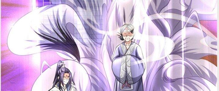 Ta Được Nuôi Dưỡng Bởi Nữ Ma Đầu Chapter 27 - Trang 2