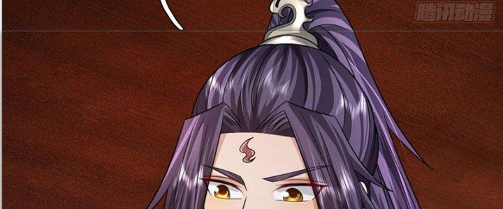 Ta Được Nuôi Dưỡng Bởi Nữ Ma Đầu Chapter 27 - Trang 2