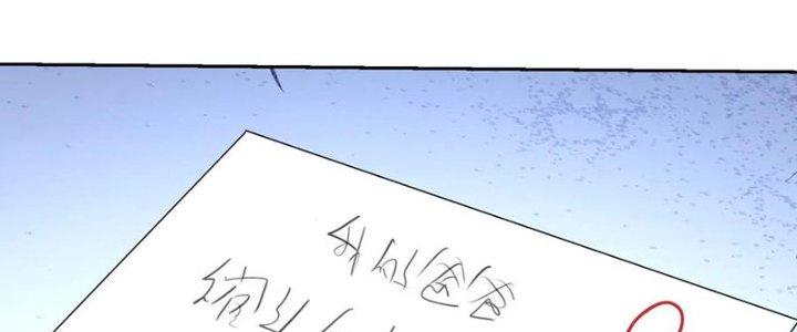 Mắt Phải Của Ta Là Thần Cấp Máy Tính Chapter 271 - Trang 2