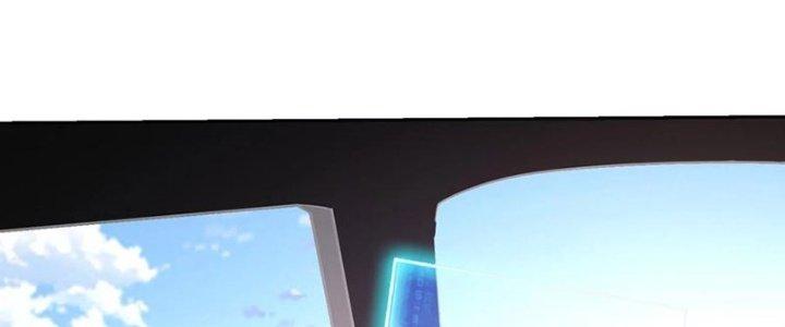 Mắt Phải Của Ta Là Thần Cấp Máy Tính Chapter 271 - Trang 2