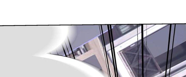 Mắt Phải Của Ta Là Thần Cấp Máy Tính Chapter 271 - Trang 2