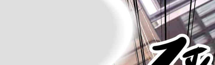 Mắt Phải Của Ta Là Thần Cấp Máy Tính Chapter 271 - Trang 2